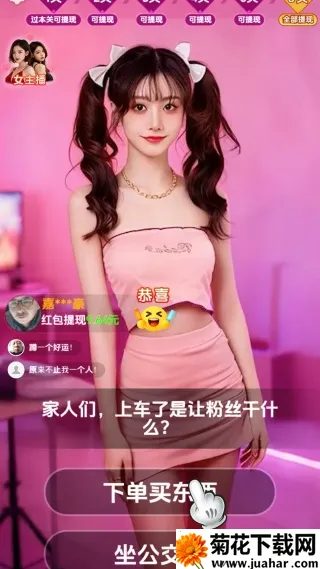 我是答富豪(答题赢红包) 我是答富豪(答题赢红包)