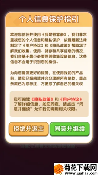 Ǵ𸻺(Ӯ)v1.0.0.1 ٷ