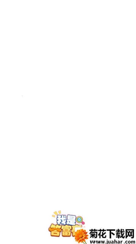 Ǵ𸻺(Ӯ)v1.0.0.1 ٷ