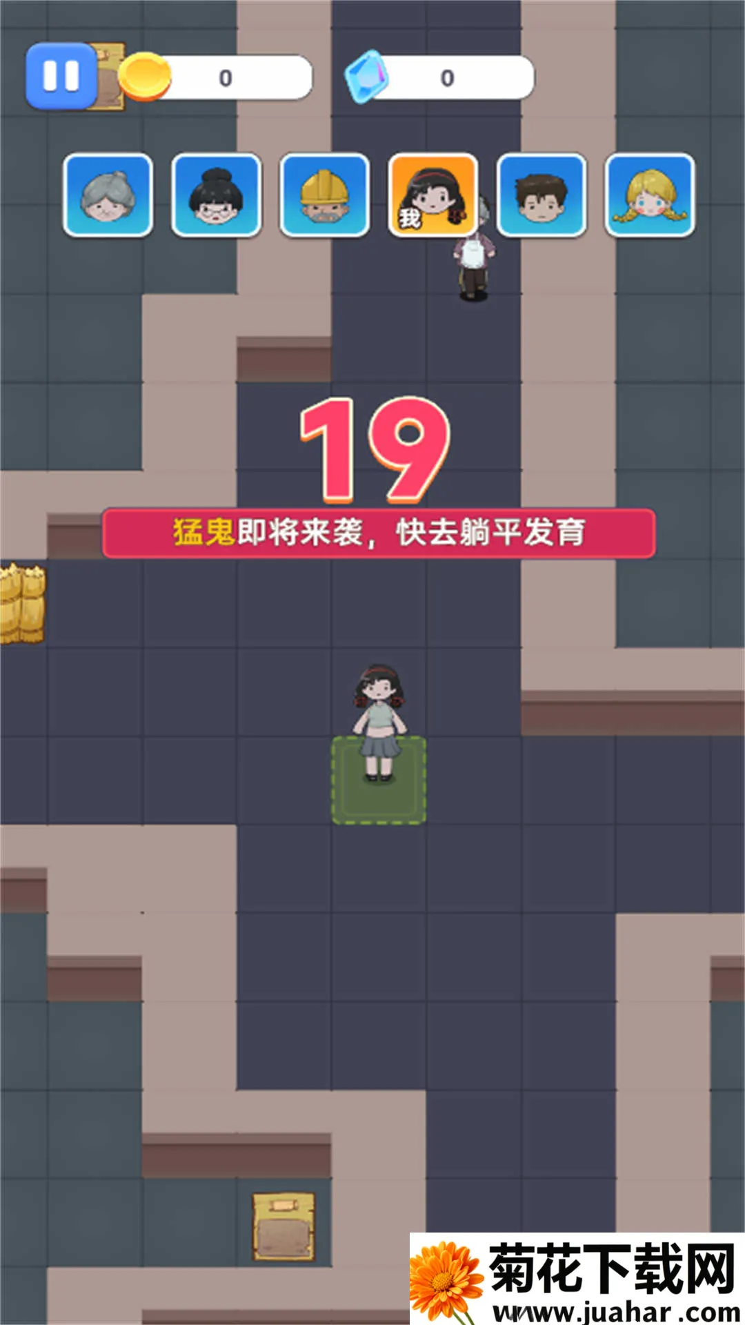 ͹У2025°汾v2025.11.130 ֻ