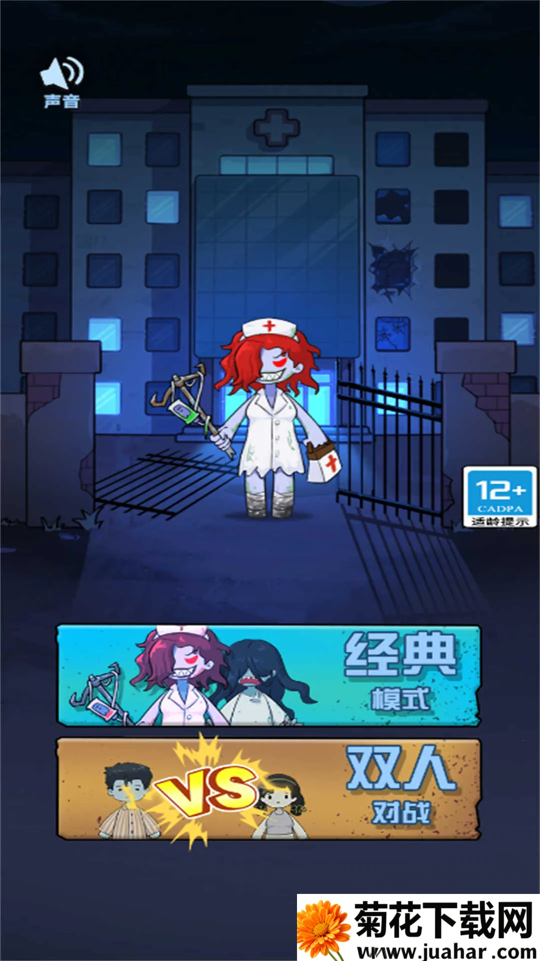 ͹У2025°汾v2025.11.130 ֻ