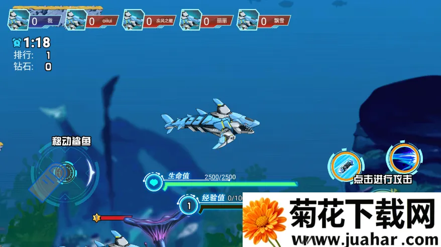 机甲变形鲨鱼(机甲鲨鱼游戏) 机甲变形鲨鱼(机甲鲨鱼游戏)