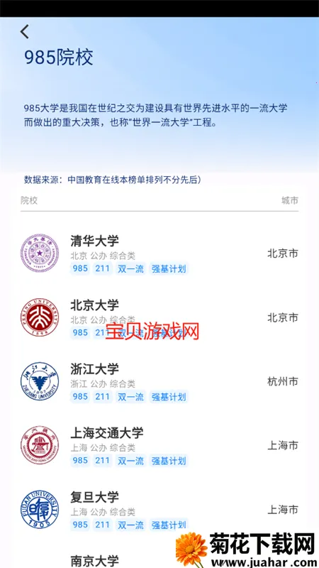 ߿־Ը(־Ը)v1.1.13 ׿