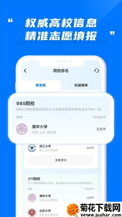 ߿־Ը(־Ը)v1.1.13 ׿