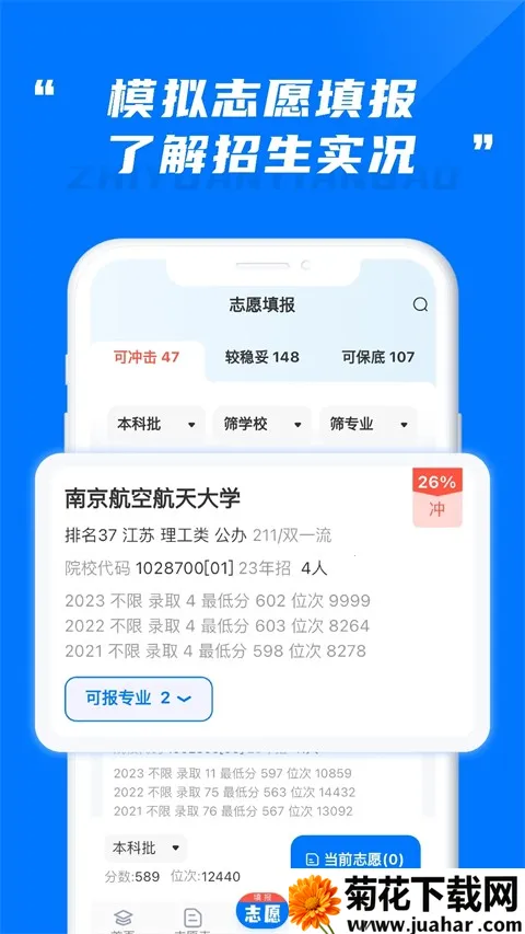 ߿־Ը(־Ը)v1.1.13 ׿