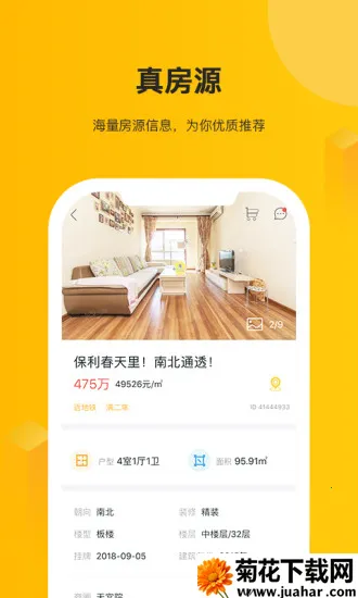 ҰҼⷿԴϢ()v6.49.0 Ѱ