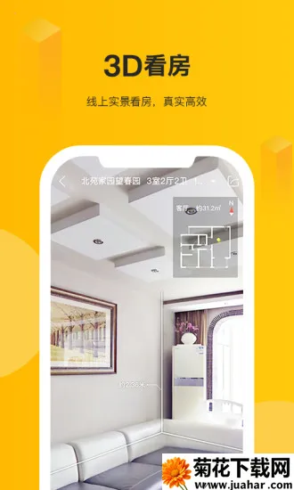 ҰҼⷿԴϢ()v6.49.0 Ѱ