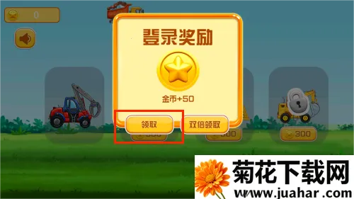 ���ǽ���ʦ(ģ�⽨��)