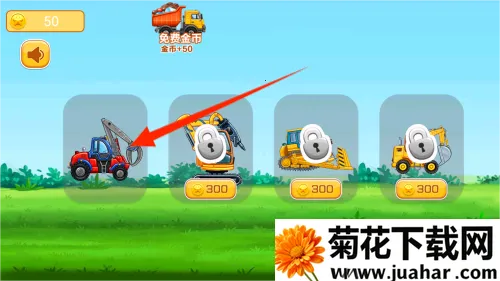 ���ǽ���ʦ(ģ�⽨��)