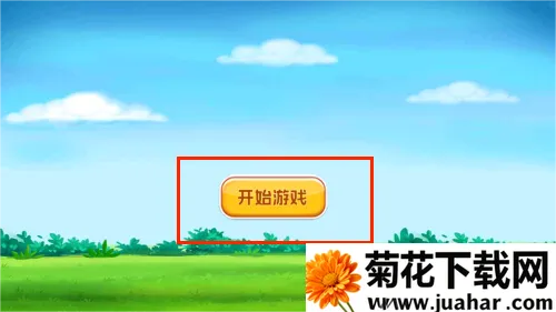 ���ǽ���ʦ(ģ�⽨��)