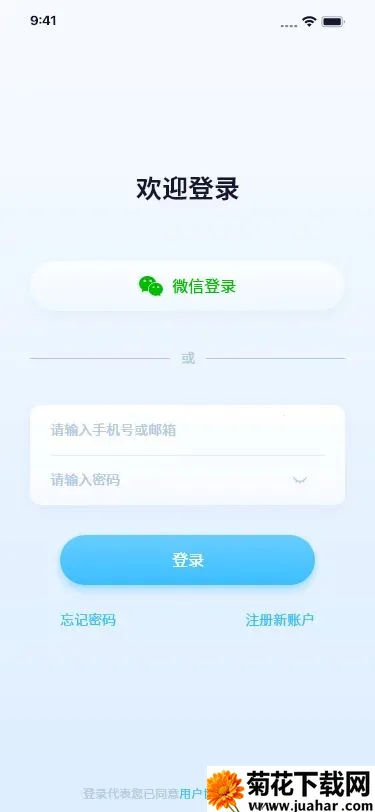 ǧ߼(Զ̼)v3.31.0 Ѱ