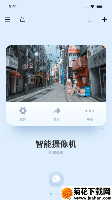 ǧ߼(Զ̼)v3.31.0 Ѱ