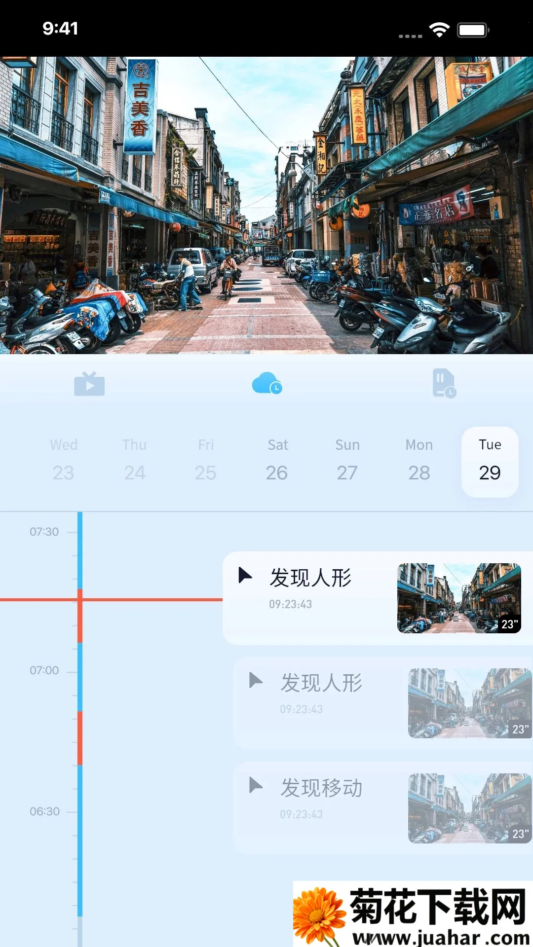 ǧ߼(Զ̼)v3.31.0 Ѱ