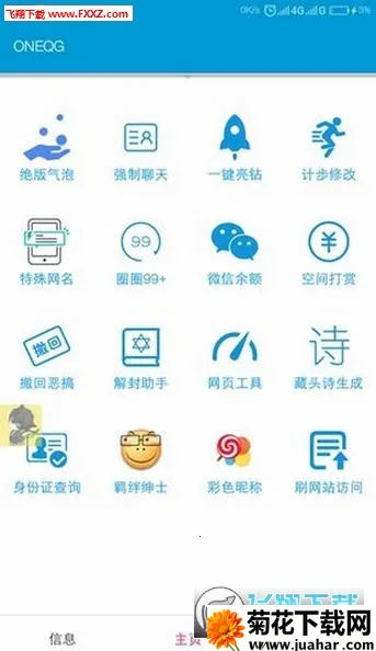 һ봬2025°汾v2.27 Ѱ