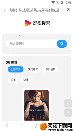 一个奇鸽船新体验2025最新版本 一个奇鸽船新体验2025最新版本