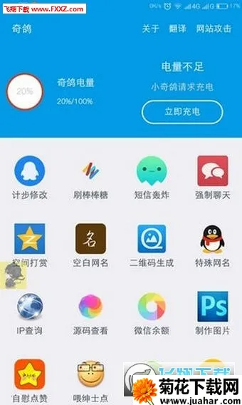 һ봬2025°汾v2.27 Ѱ