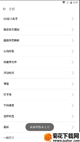 һ봬2025°汾v2.27 Ѱ