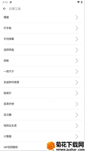 一个奇鸽船新体验2025最新版本 一个奇鸽船新体验2025最新版本