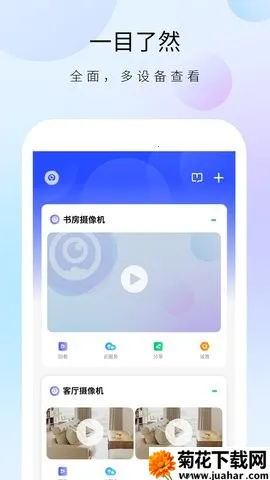 ʿ(ع)v1.7.2 ֻ
