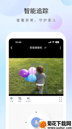 聪明卫士(监控管理) 聪明卫士(监控管理)