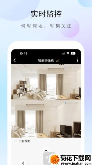 聪明卫士(监控管理) 聪明卫士(监控管理)