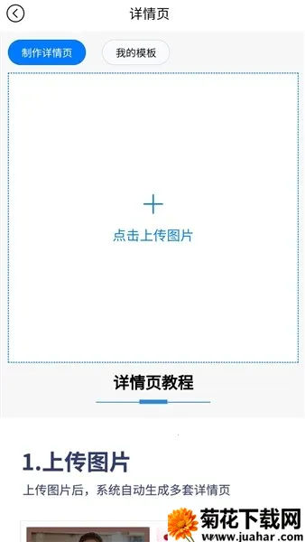 ͼ(ͼƬ༭)v2.0.2 ׿