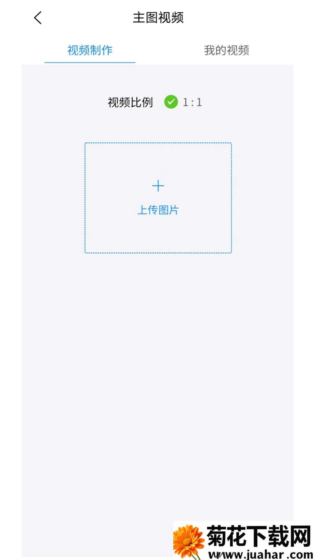 ͼ(ͼƬ༭)v2.0.2 ׿