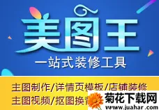 美图王(图片编辑) 美图王(图片编辑)