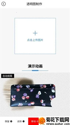 ͼ(ͼƬ༭)v2.0.2 ׿