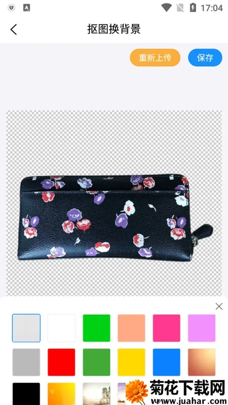 ͼ(ͼƬ༭)v2.0.2 ׿