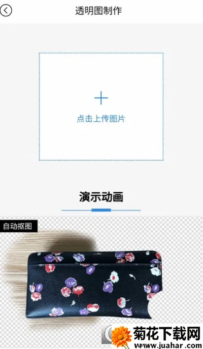 美图王(图片编辑) 美图王(图片编辑)