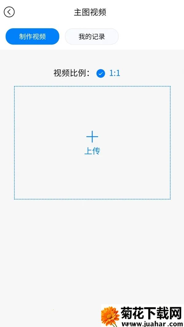 ͼ(ͼƬ༭)v2.0.2 ׿