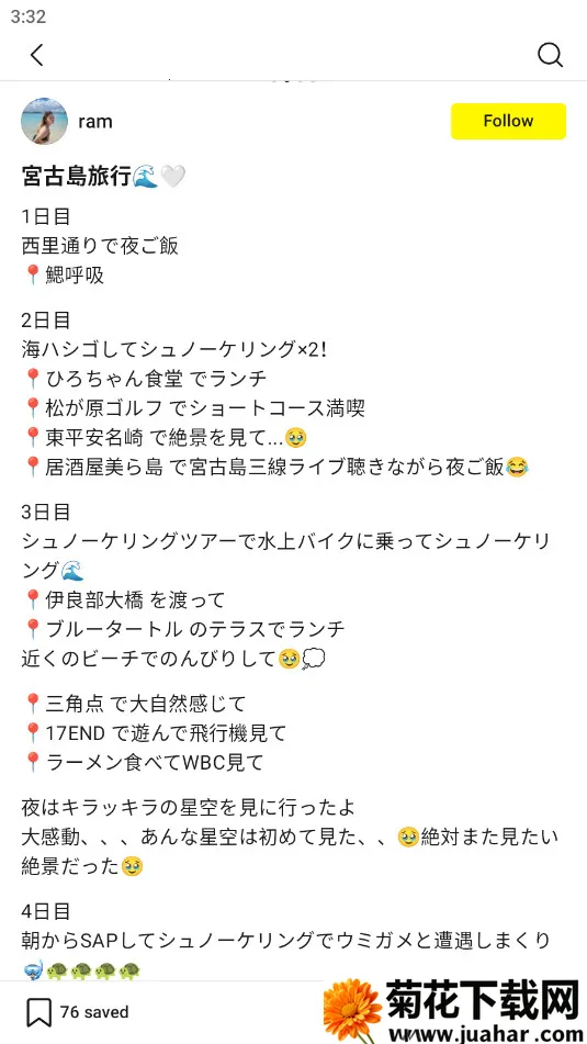 Lemon8(Ȥ罻)v7.8.5 ٷ