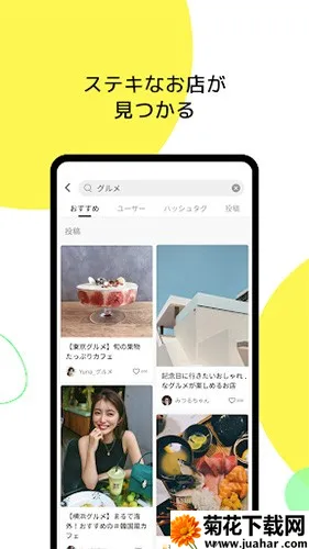 Lemon8(兴趣社交) Lemon8(兴趣社交)