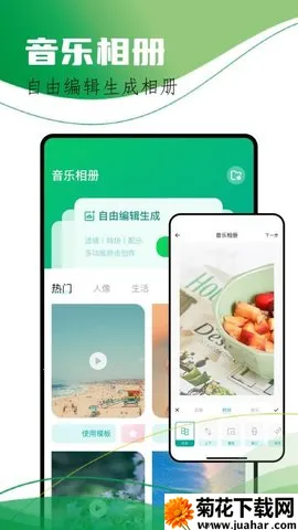 ɸ봫2025ٷ°汾v1.1 Ѱ