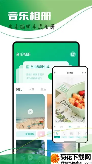 ɸ봫2025ٷ°汾v1.1 Ѱ