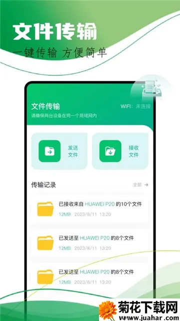 ɸ봫2025ٷ°汾v1.1 Ѱ