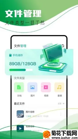 ɸ봫2025ٷ°汾v1.1 Ѱ