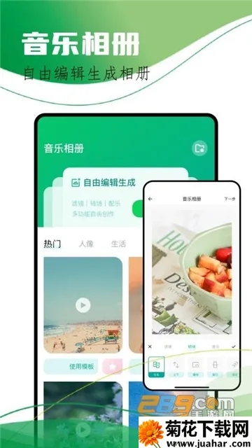 飞鸽传输助手2025官方最新版本 飞鸽传输助手2025官方最新版本