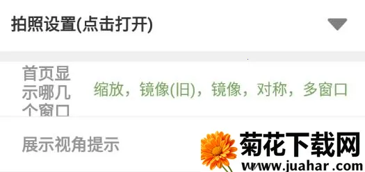 镜像相机2025最新版本 镜像相机2025最新版本