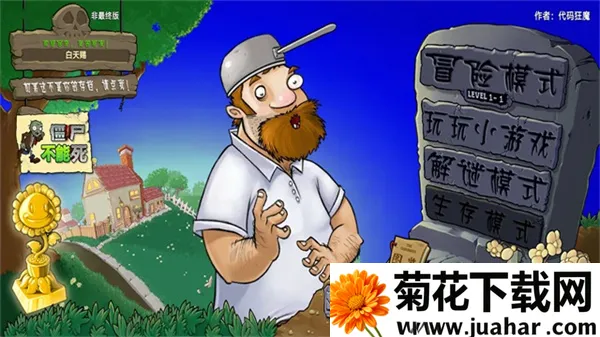 ֲսʬ2025ٷ°汾v1.20250116 Ѱ