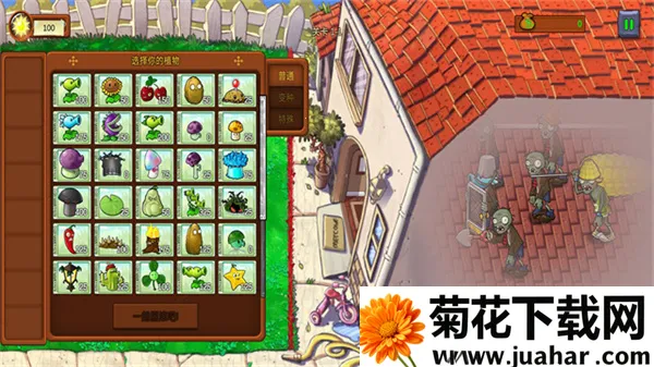 ֲսʬ2025ٷ°汾v1.20250116 Ѱ