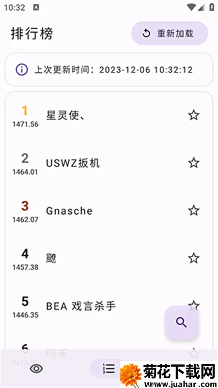 游戏王萌卡平台2025下载安装 游戏王萌卡平台2025下载安装