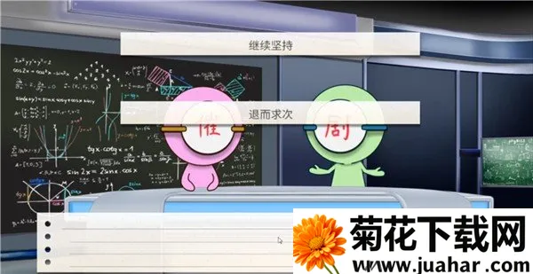 我的纸片人女友(恋爱养成游) 我的纸片人女友(恋爱养成游)