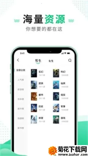 追疯最新手机版 追疯最新手机版