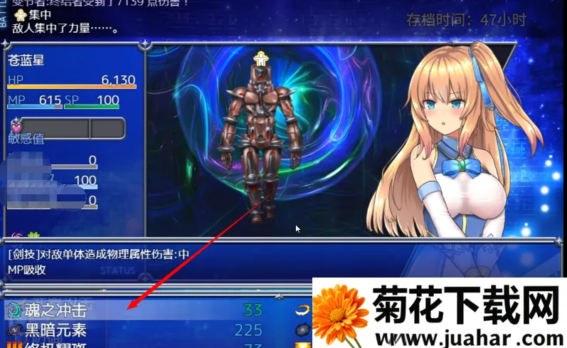 魔法少女天穹法妮雅最新手机版 魔法少女天穹法妮雅最新手机版