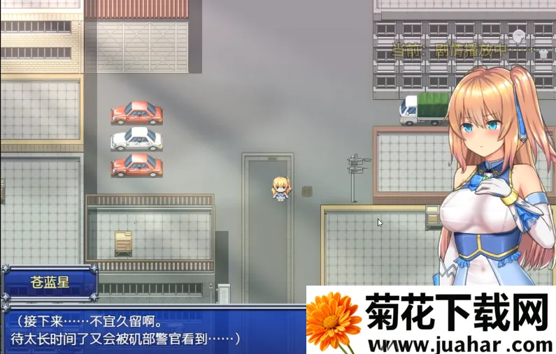 魔法少女天穹法妮雅最新手机版 魔法少女天穹法妮雅最新手机版