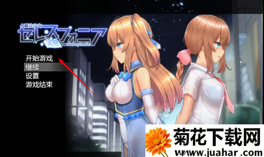 魔法少女天穹法妮雅最新手机版 魔法少女天穹法妮雅最新手机版