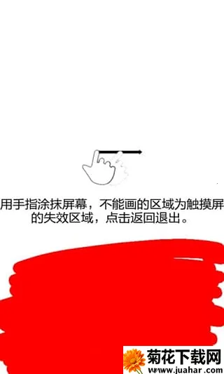 Ļ2025ٷ°汾v2.05 Ѱ