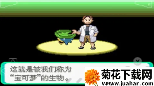 ڴ̱ʯװ2025ٷv6.7.2 ׿